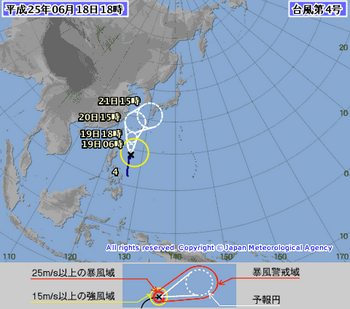台風1304-00.png